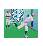 Baseball Club Rhapsody 3（個別スタンプ：1）