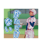 Baseball Club Rhapsody 3（個別スタンプ：2）
