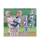 Baseball Club Rhapsody 3（個別スタンプ：11）