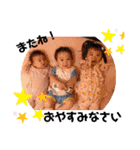 ウチの子スタンプ8723（個別スタンプ：40）