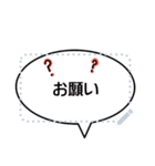 何か話したい (ver.blank)（個別スタンプ：6）