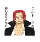 ONE PIECE 無表情スタンプ（個別スタンプ：16）
