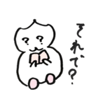 あいづちする読書さん（個別スタンプ：2）