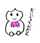 あいづちする読書さん（個別スタンプ：8）
