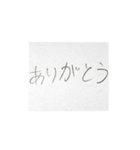 つなげても使える、会話スタンプ（個別スタンプ：1）