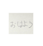 つなげても使える、会話スタンプ（個別スタンプ：3）
