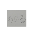 つなげても使える、会話スタンプ（個別スタンプ：5）