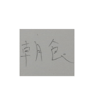 つなげても使える、会話スタンプ（個別スタンプ：8）