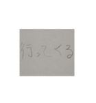 つなげても使える、会話スタンプ（個別スタンプ：11）