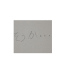 つなげても使える、会話スタンプ（個別スタンプ：12）