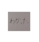 つなげても使える、会話スタンプ（個別スタンプ：14）