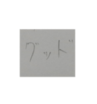 つなげても使える、会話スタンプ（個別スタンプ：27）