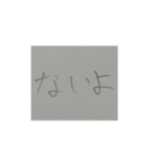 つなげても使える、会話スタンプ（個別スタンプ：30）