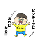 ジェーエス太郎 × ONE PIECE（個別スタンプ：1）