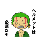 ジェーエス太郎 × ONE PIECE（個別スタンプ：2）