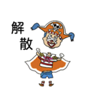 ジェーエス太郎 × ONE PIECE（個別スタンプ：18）