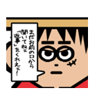 ONE PIECE 沼田健デザインスタンプ（個別スタンプ：17）