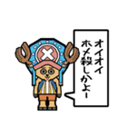 ONE PIECE 沼田健デザインスタンプ（個別スタンプ：23）