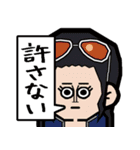 ONE PIECE 沼田健デザインスタンプ（個別スタンプ：24）