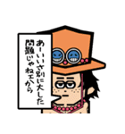 ONE PIECE 沼田健デザインスタンプ（個別スタンプ：32）