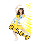 爆風もんす〜んBIG（個別スタンプ：9）