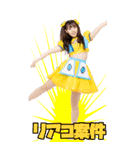 爆風もんす〜んBIG（個別スタンプ：15）