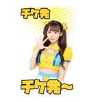 爆風もんす〜んBIG（個別スタンプ：21）