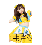 爆風もんす〜んBIG（個別スタンプ：27）