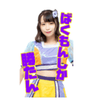 爆風もんす〜んBIG（個別スタンプ：29）