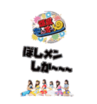 爆風もんす〜んBIG（個別スタンプ：31）