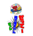 爆風もんす〜んBIG（個別スタンプ：32）