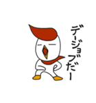 スピ助のつぶやき（個別スタンプ：3）