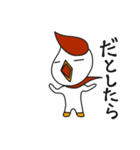 スピ助のつぶやき（個別スタンプ：4）