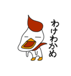 スピ助のつぶやき（個別スタンプ：12）