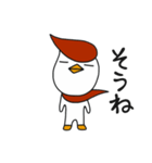 スピ助のつぶやき（個別スタンプ：13）