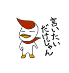 スピ助のつぶやき（個別スタンプ：25）
