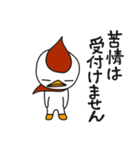 スピ助のつぶやき（個別スタンプ：36）