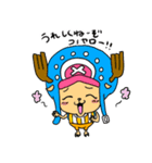 POP！ ONE PIECE（個別スタンプ：2）