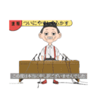 やすしと愉快な仲間たちスタンプ②（個別スタンプ：12）