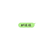 やすしと愉快な仲間たちスタンプ②（個別スタンプ：19）