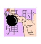 やすしと愉快な仲間たちスタンプ②（個別スタンプ：33）