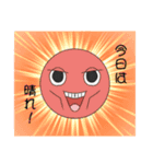 やすしと愉快な仲間たちスタンプ②（個別スタンプ：38）