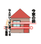やすしと愉快な仲間たちスタンプ②（個別スタンプ：40）