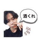ガチンコ！？あおい（個別スタンプ：2）