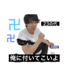 ガチンコ！？あおい（個別スタンプ：3）