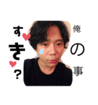 ガチンコ！？あおい（個別スタンプ：6）