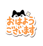 クロネコすたんぷ【大文字】（個別スタンプ：2）