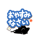 クロネコすたんぷ【大文字】（個別スタンプ：40）