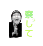 そうじゃないでしょうほいどめ（個別スタンプ：5）