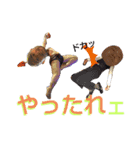 そうじゃないでしょうほいどめ（個別スタンプ：6）